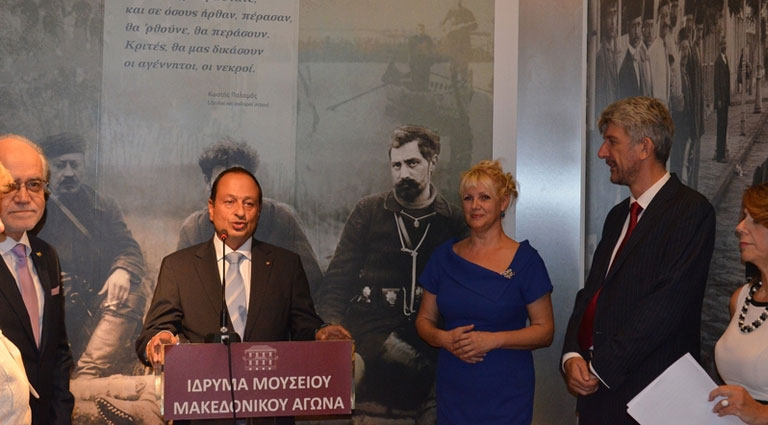 Opening of the exhibition "Greece - Serbia: 150 years of struggles for the European Balkans"