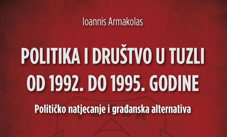 Book presentation of Ioannis Armakolas