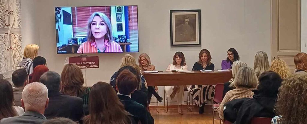 Event for the International Women's Day at the Museum of Macedonian Struggle